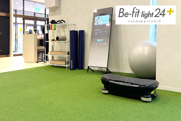 ストレッチマットコーナー（鶴ヶ島店）