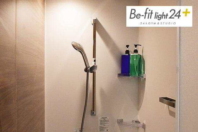 シャワールーム（鶴ヶ島店）