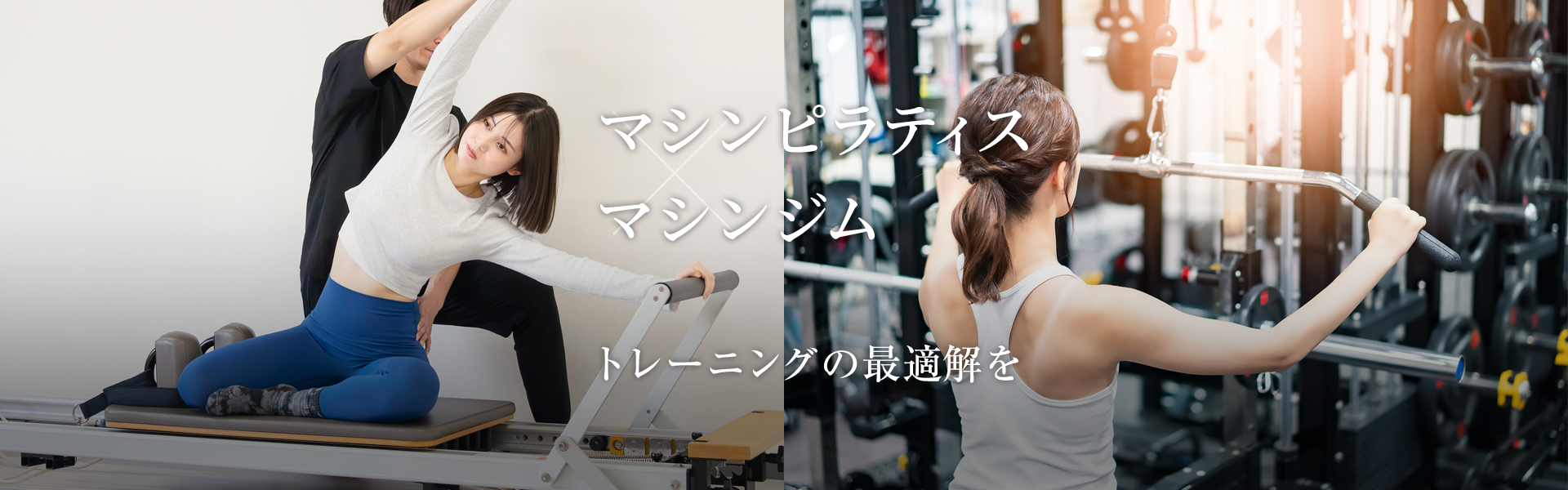 仮画像・メインビジュアルPC（鶴ヶ島店）